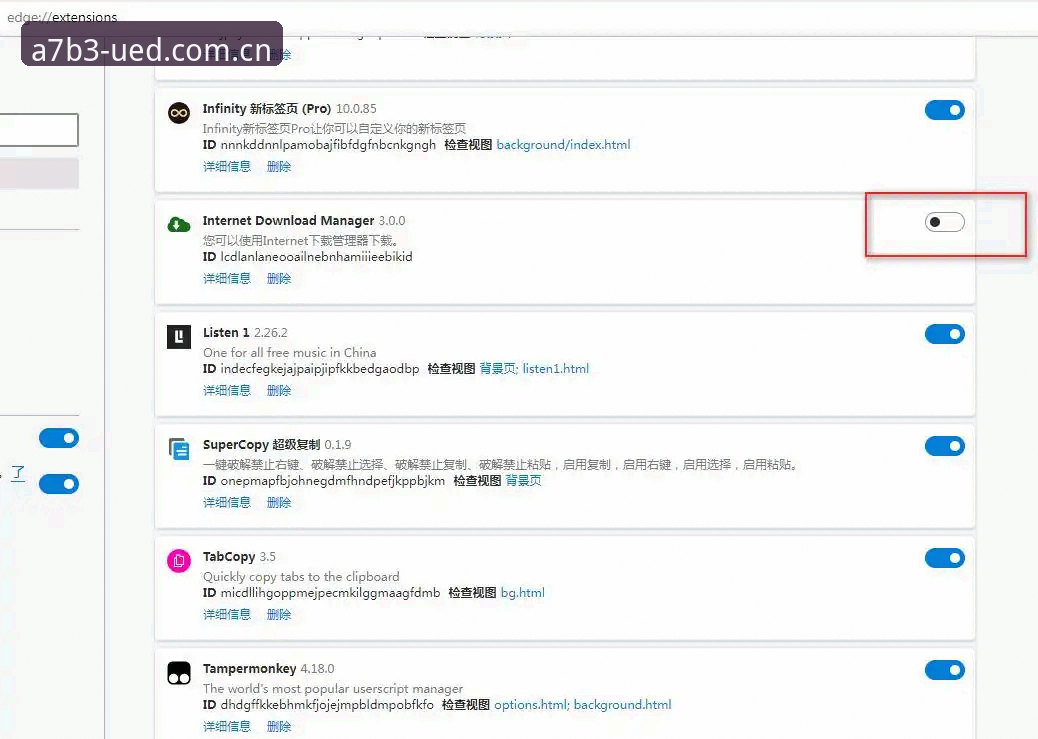 UED体育平台登录完整指南：从下载到使用的实战操作手册