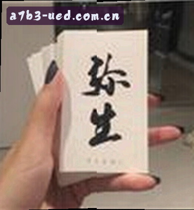 陈浩